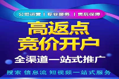 信息流广告代理案例：如何提升广告效果