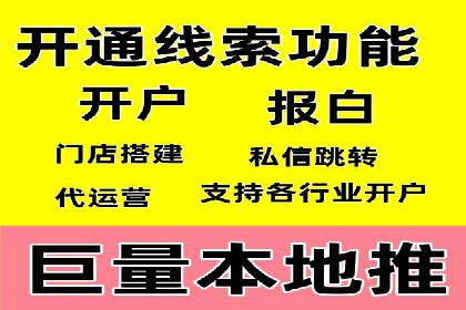 精准投放：信息流广告运营成功案例分享