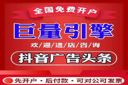 优化信息流广告投放的技巧与XX公司案例